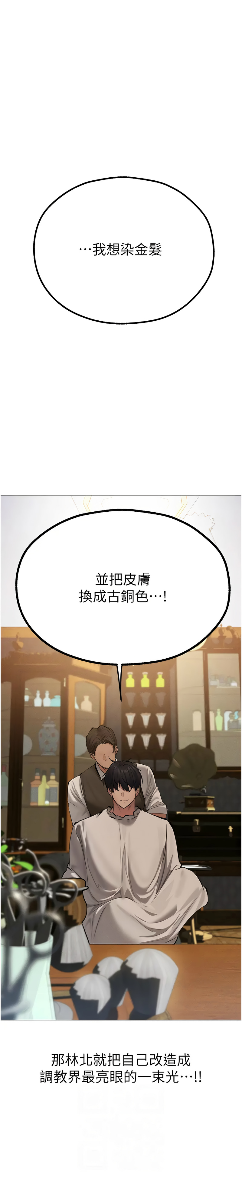 Manga Page 939