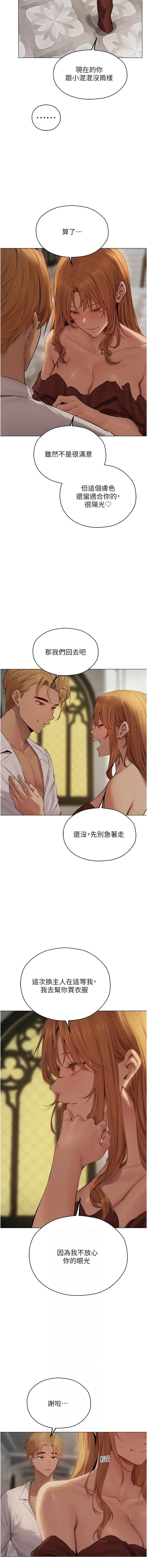 Manga Page 943
