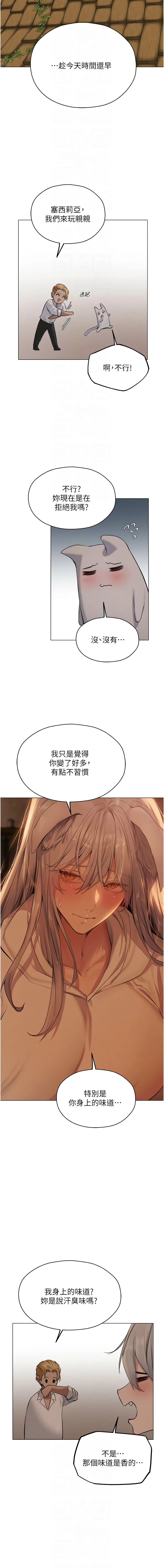 Manga Page 945