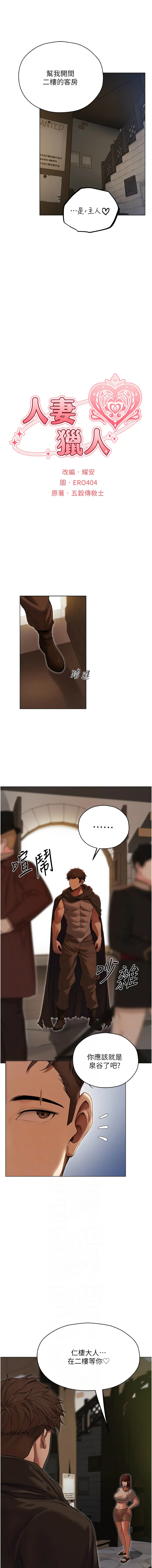 Manga Page 953