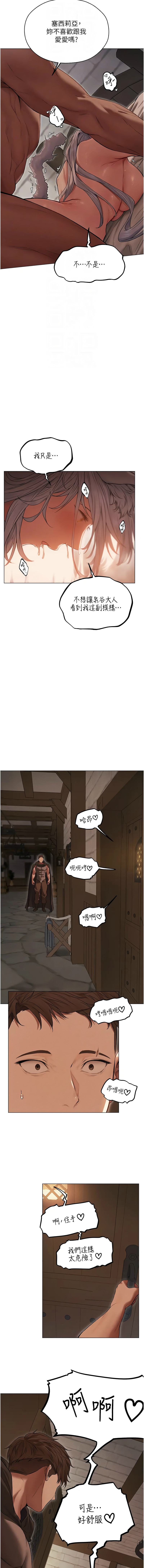 Manga Page 955