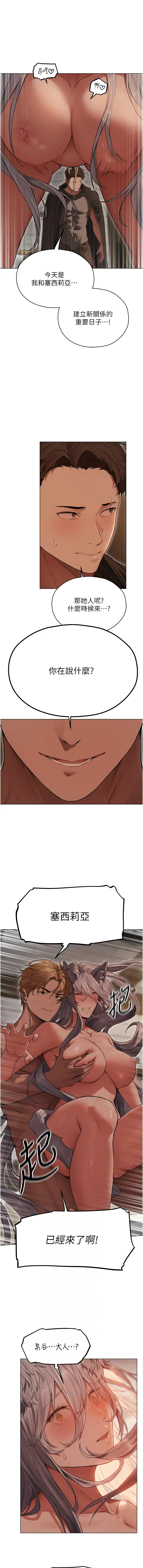 Manga Page 957