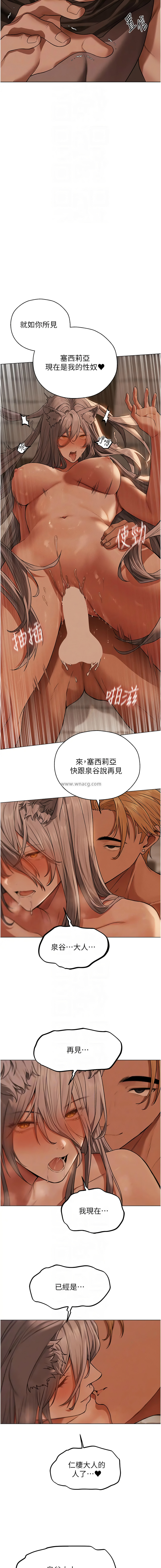 Manga Page 959