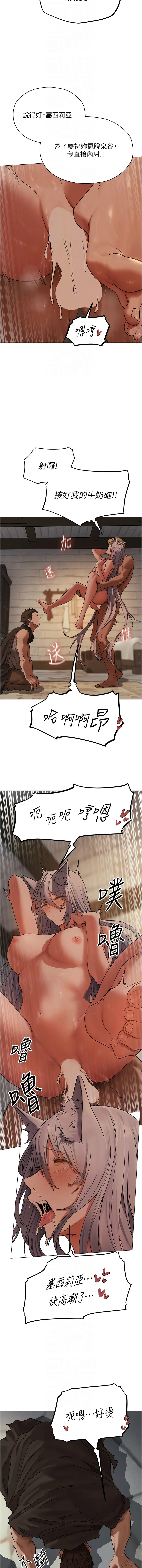 Manga Page 961