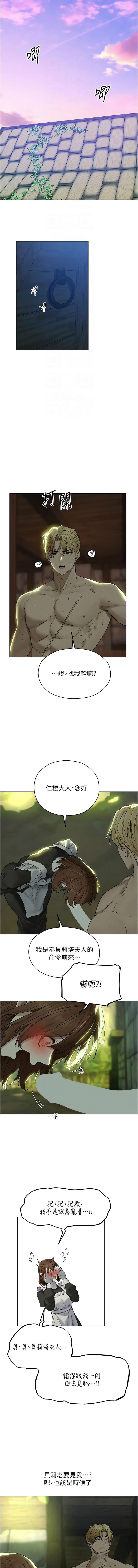 Manga Page 968