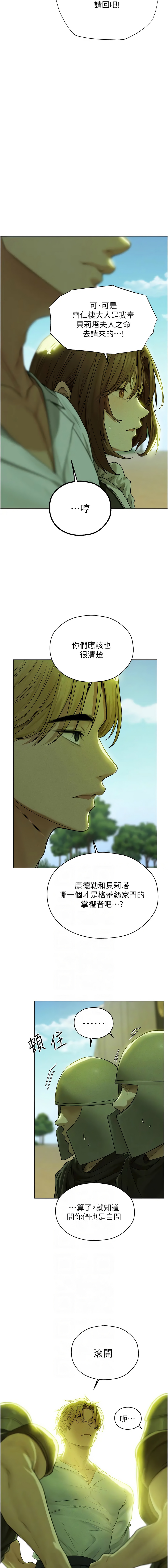 Manga Page 970