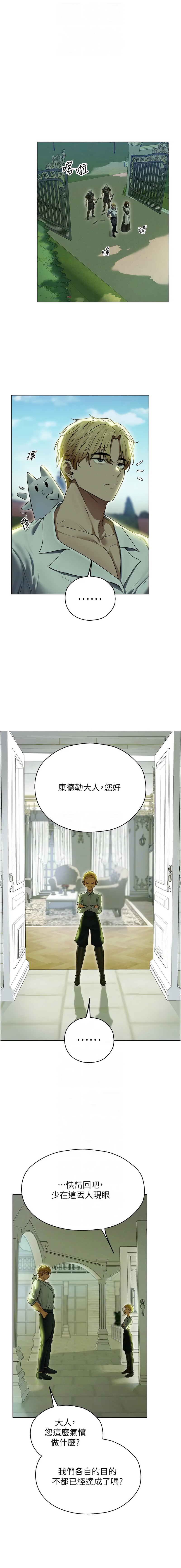 Manga Page 972