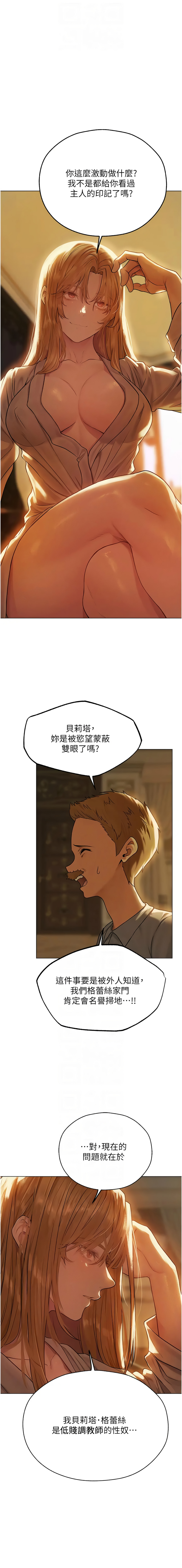 Manga Page 974
