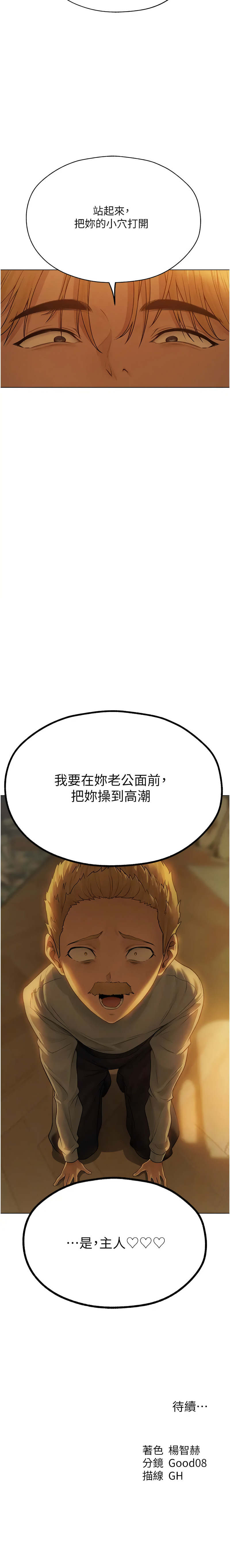 Manga Page 978
