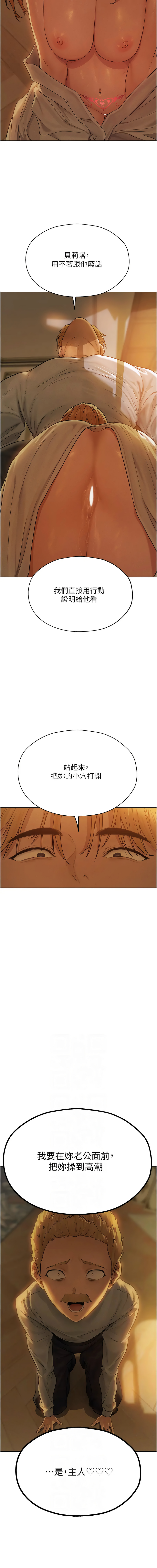 Manga Page 980