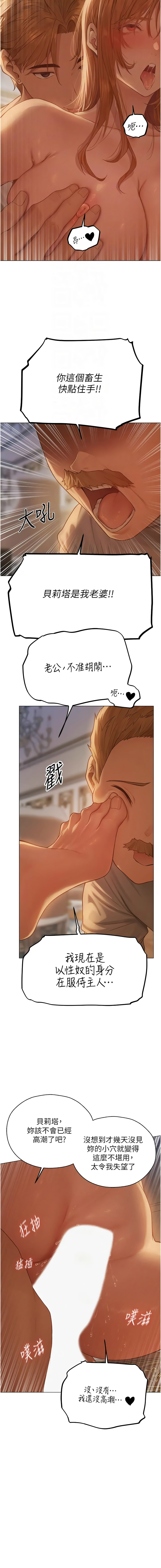 Manga Page 982