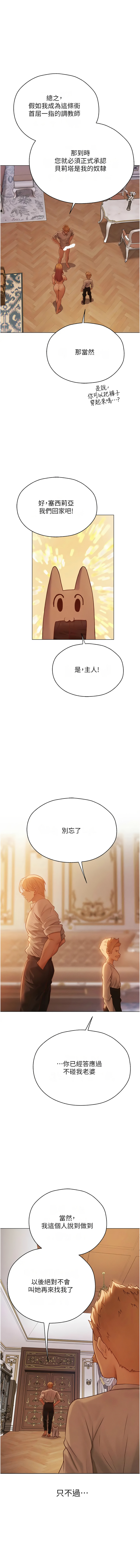 Manga Page 994