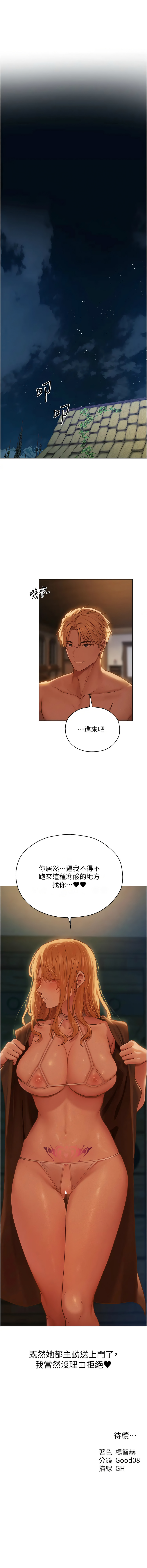 Manga Page 995