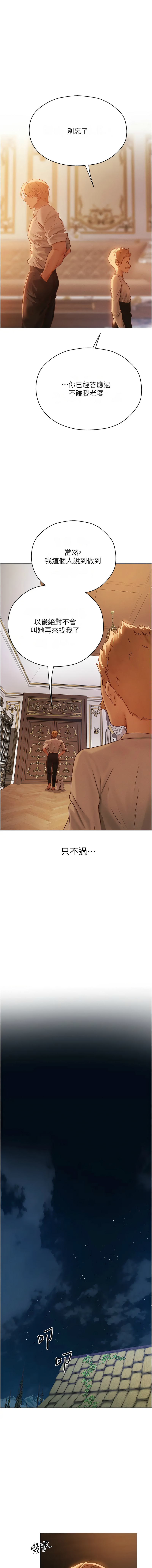 Manga Page 996