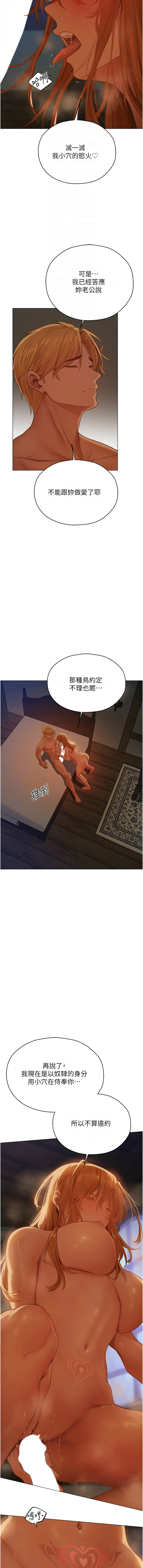 Manga Page 999