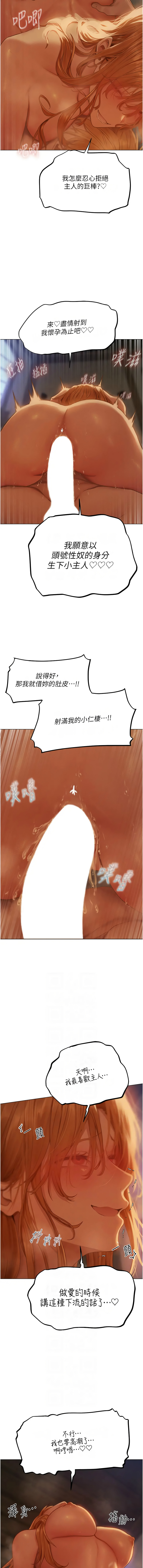 Manga Page 1001