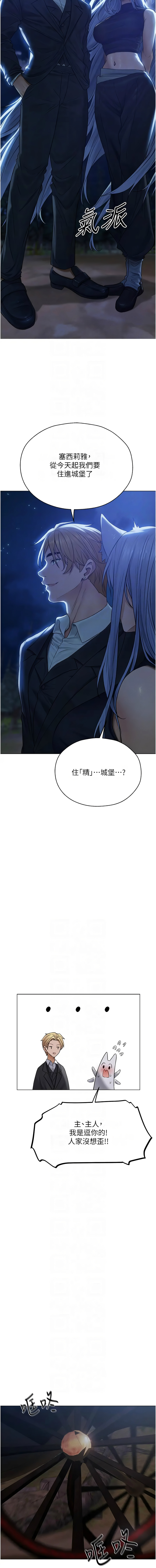 Manga Page 1003