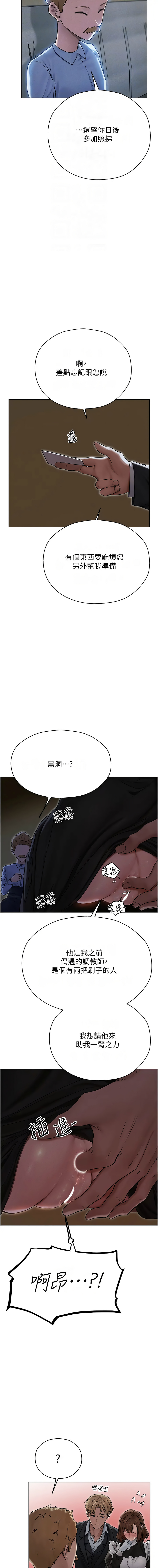Manga Page 1007