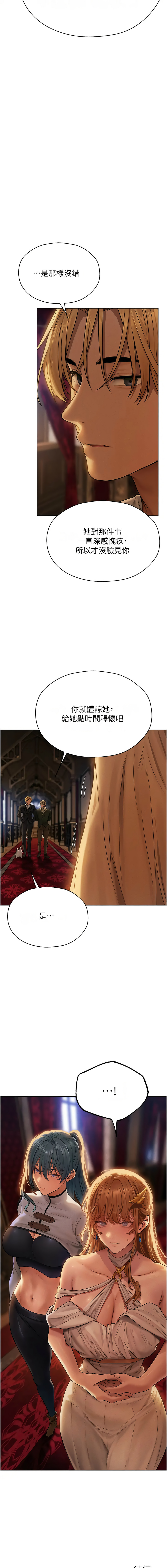 Manga Page 1011