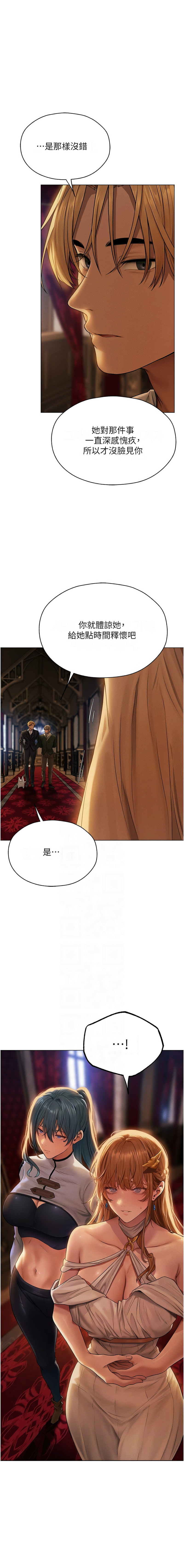 Manga Page 1014