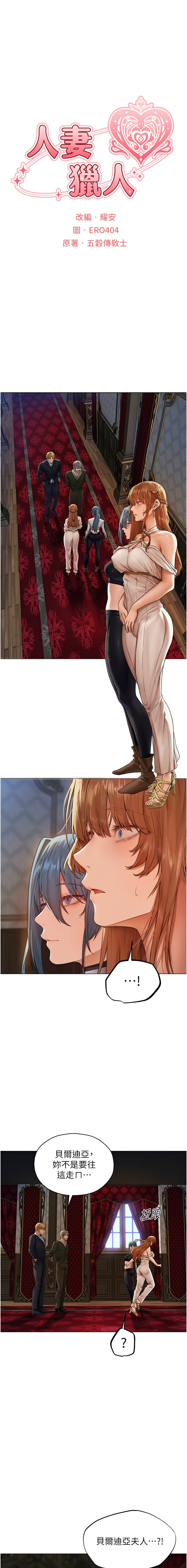 Manga Page 1015