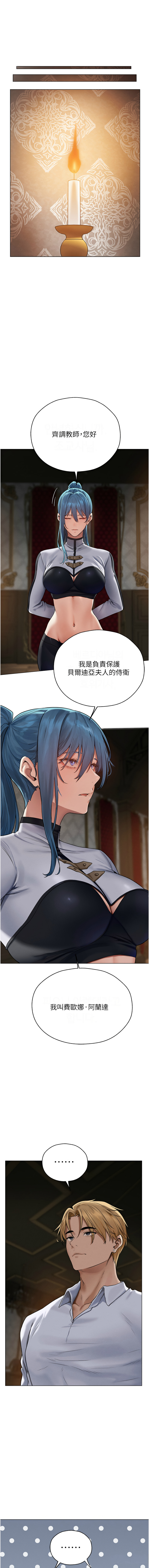 Manga Page 1019