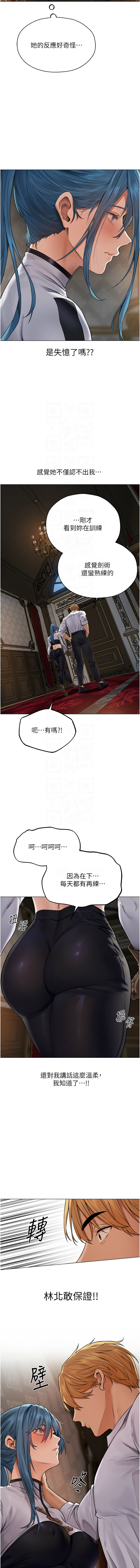 Manga Page 1021