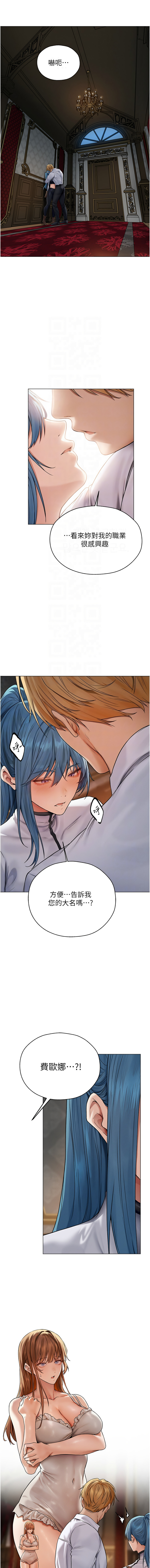 Manga Page 1023