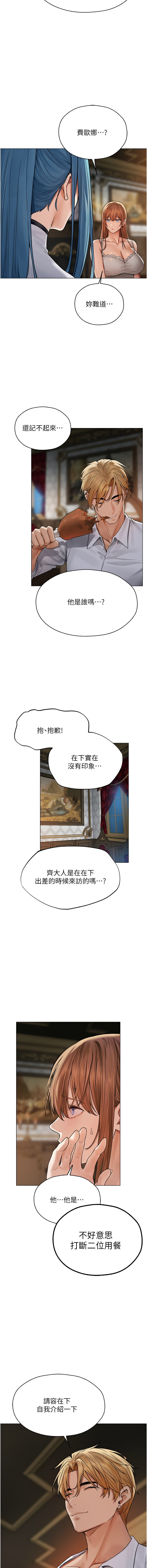 Manga Page 1025