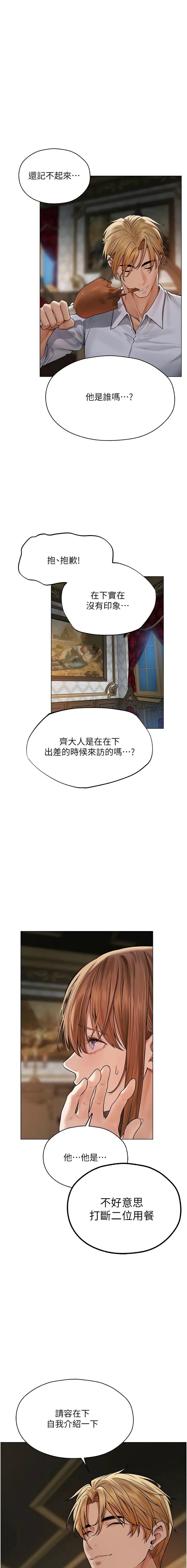 Manga Page 1028