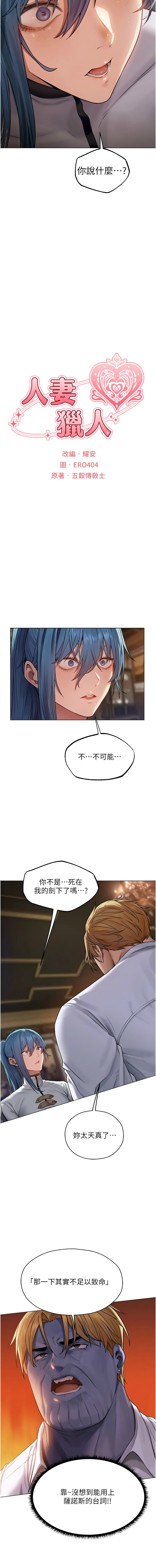Manga Page 1030