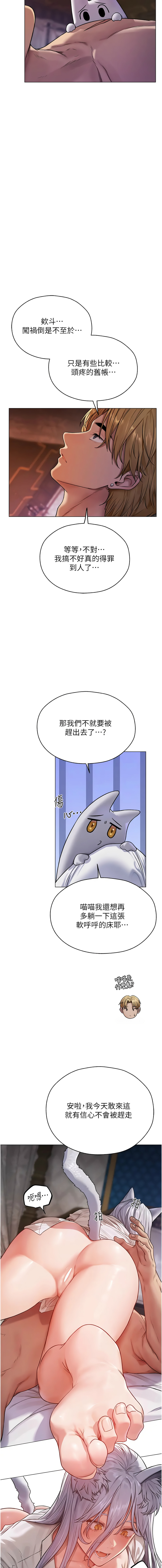 Manga Page 1034