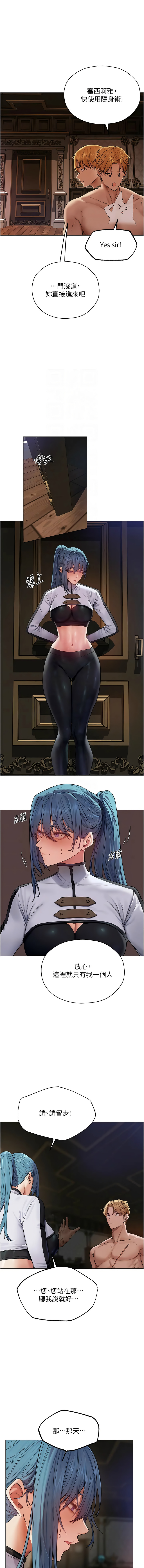 Manga Page 1036