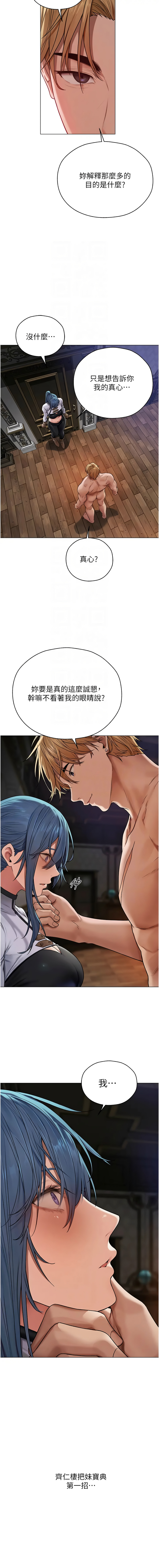 Manga Page 1038