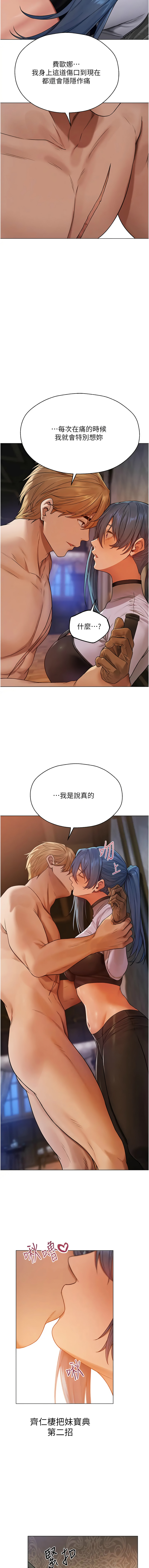 Manga Page 1040