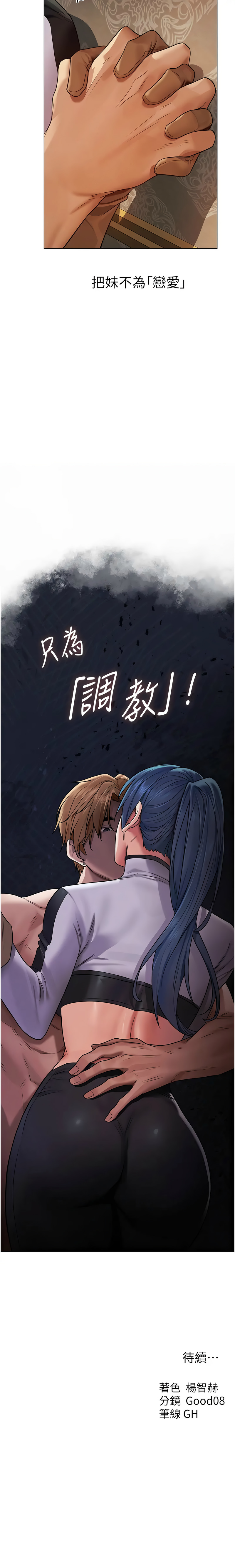 Manga Page 1041