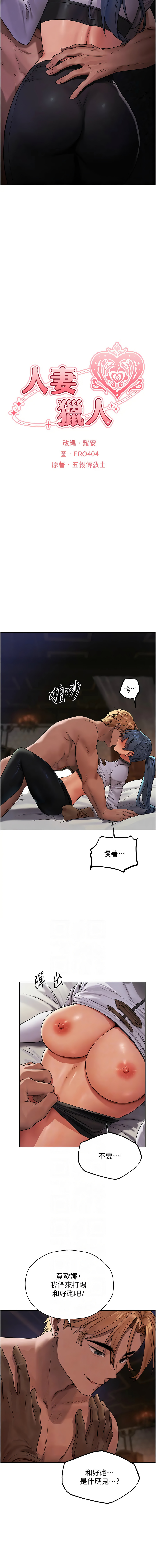 Manga Page 1043
