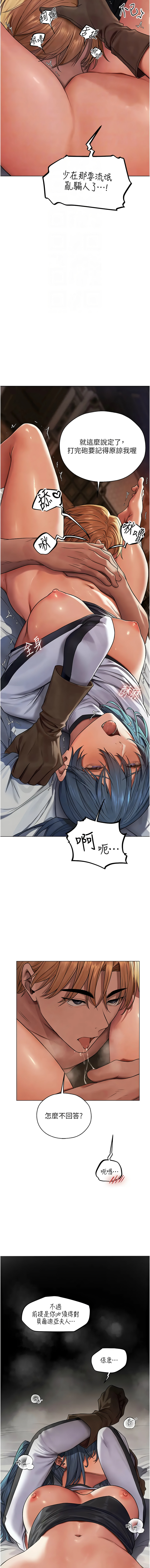 Manga Page 1045