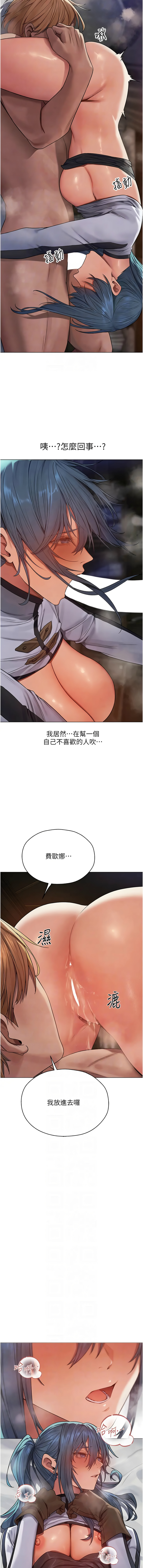 Manga Page 1049