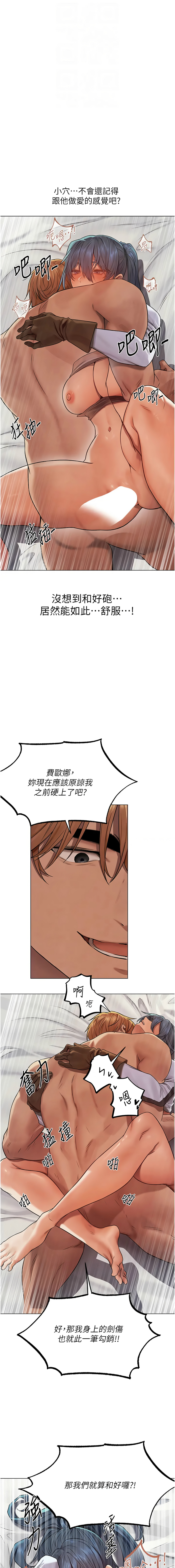 Manga Page 1053