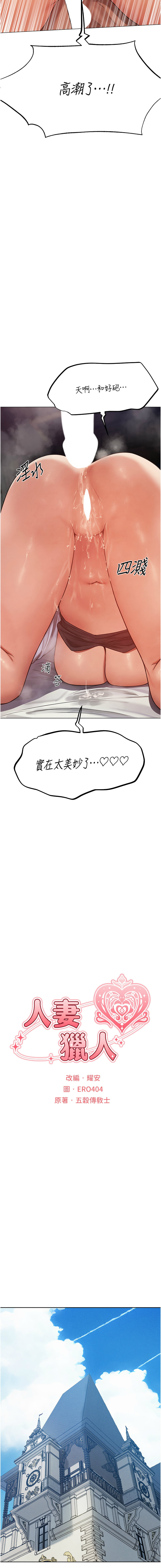 Manga Page 1059