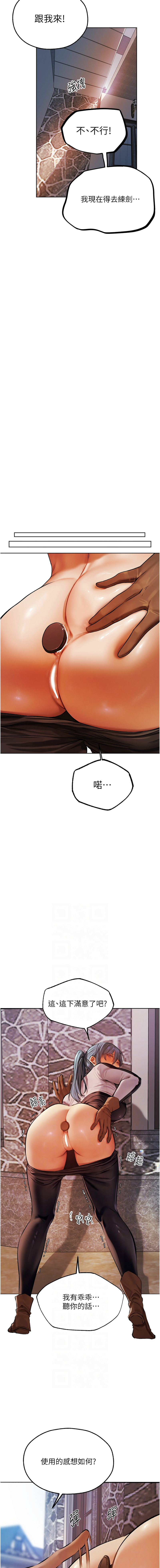 Manga Page 1062
