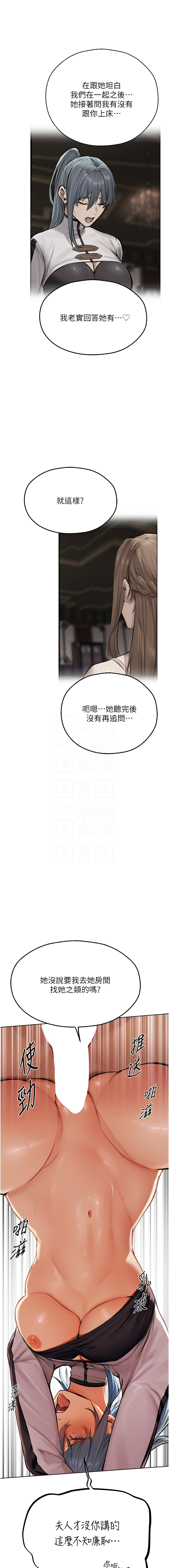 Manga Page 1065
