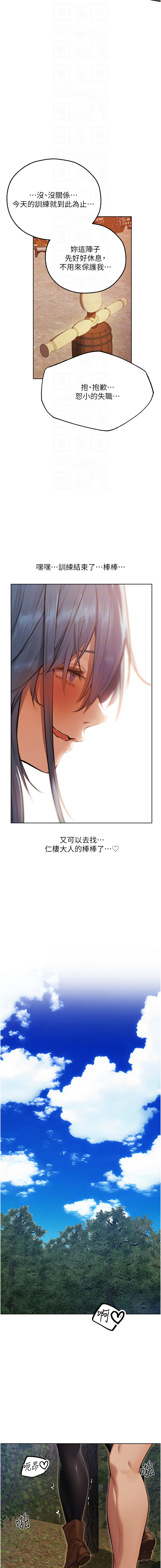 Manga Page 1068