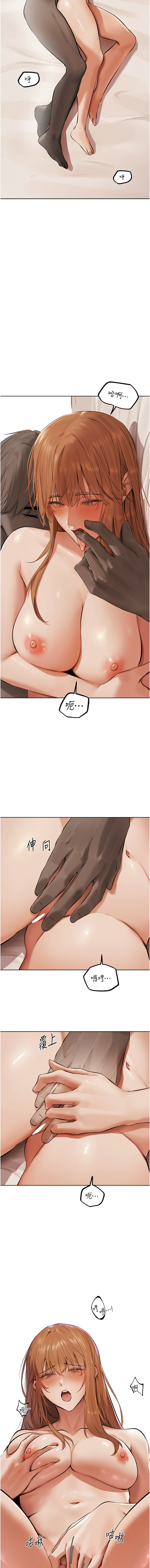 Manga Page 1071