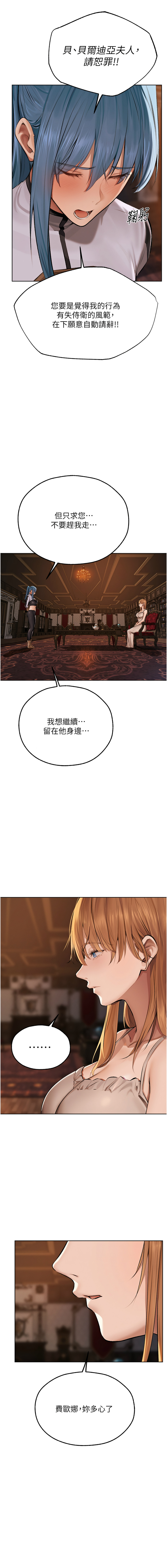 Manga Page 1086