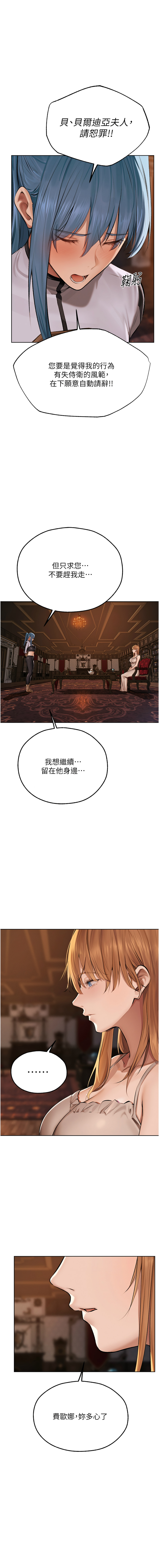 Manga Page 1089