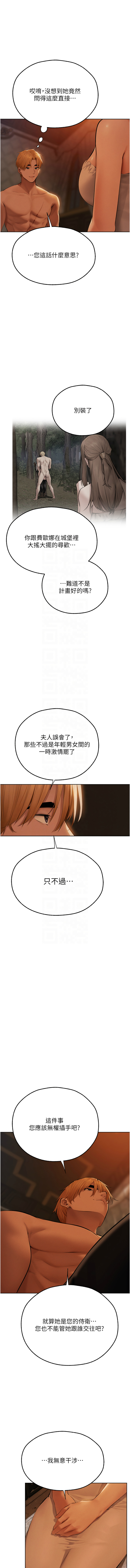 Manga Page 1093