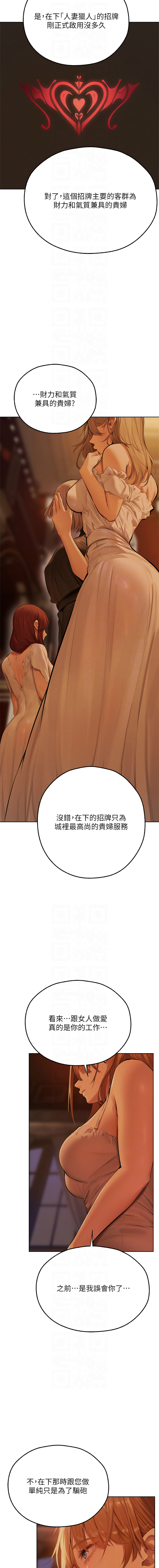 Manga Page 1096