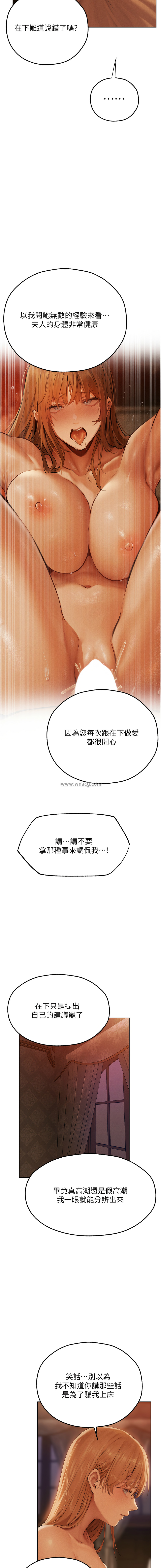 Manga Page 1102
